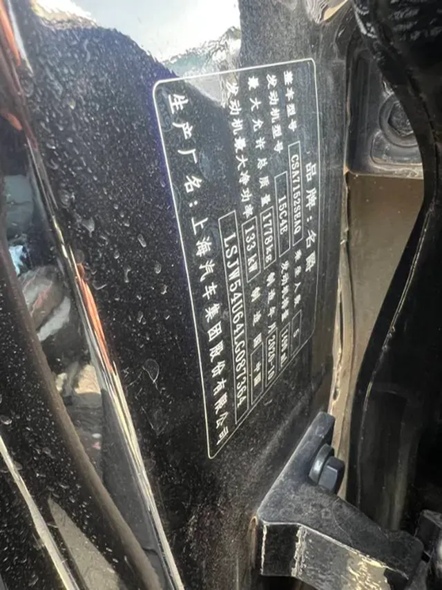 2020 MG MG6 1.5T 181HP L4 7DCT,autocango,china used car exporter,china ev exporter,chinese used car exporter,chinese used ev exporter