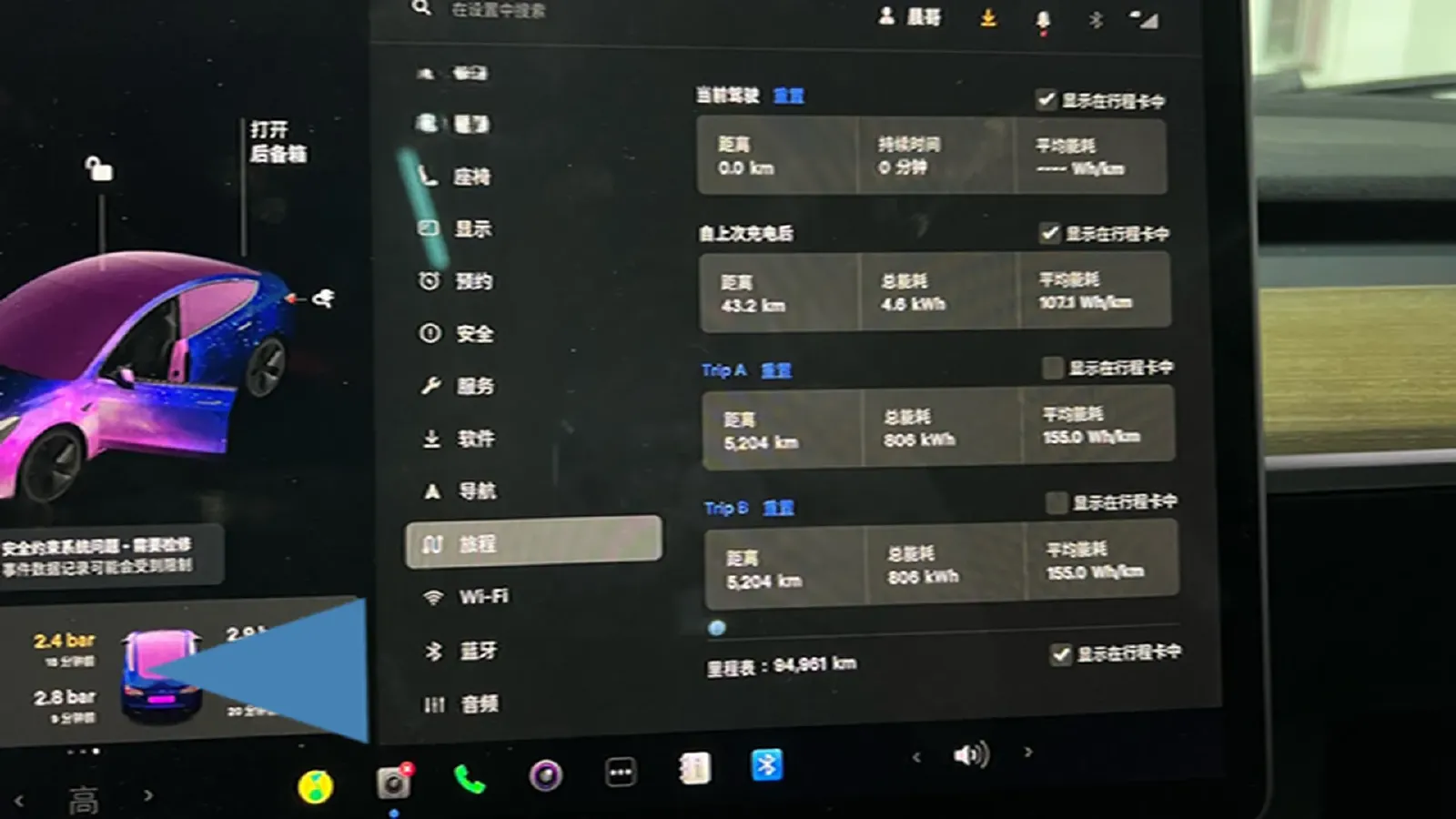 2021 Tesla Model 3 BEV 55KWH,autocango,china used car exporter,china ev exporter,chinese used car exporter,chinese used ev exporter