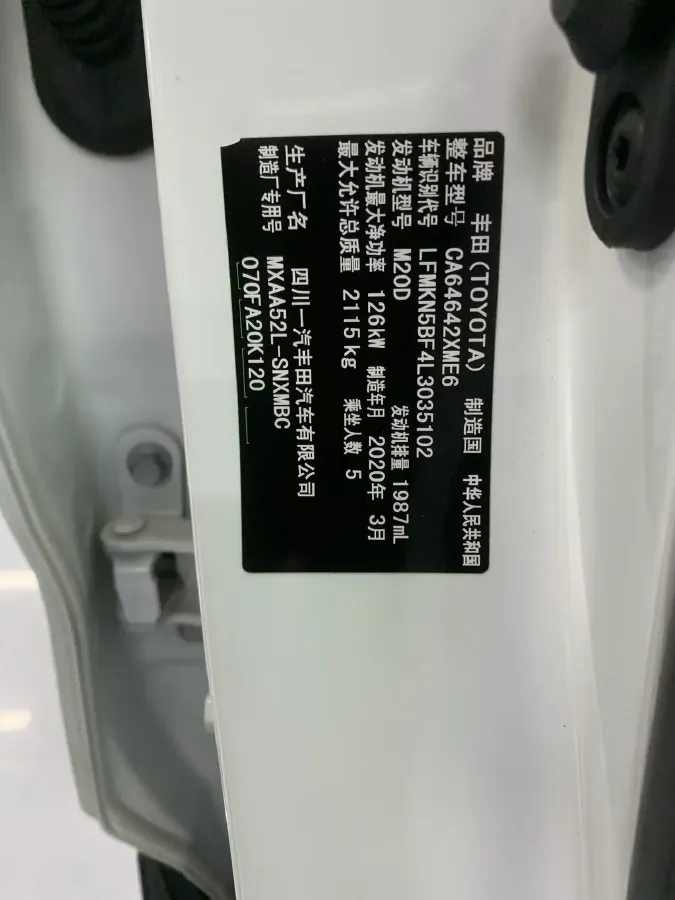 2020 Toyota RAV4 2.0L 171HP L4 CVT,autocango,china used car exporter,china ev exporter,chinese used car exporter,chinese used ev exporter