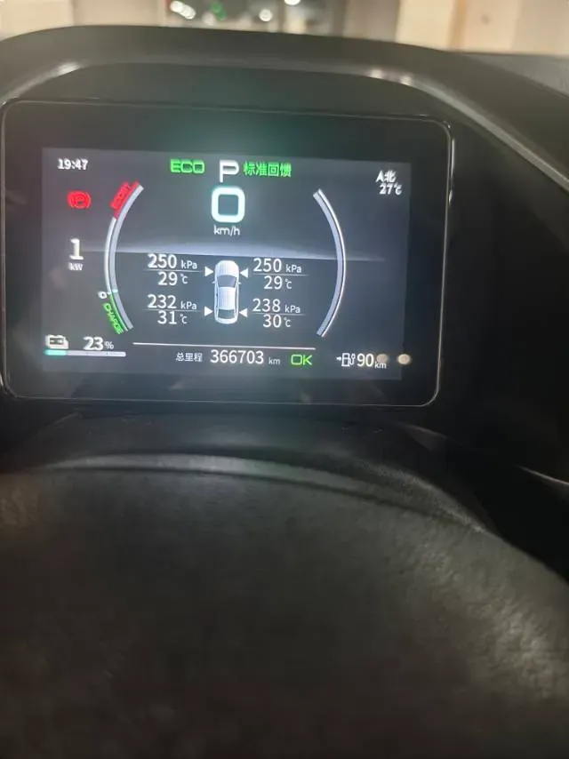 2021 BYD Qin BEV 53.56KWH,autocango,china used car exporter,china ev exporter,chinese used car exporter,chinese used ev exporter