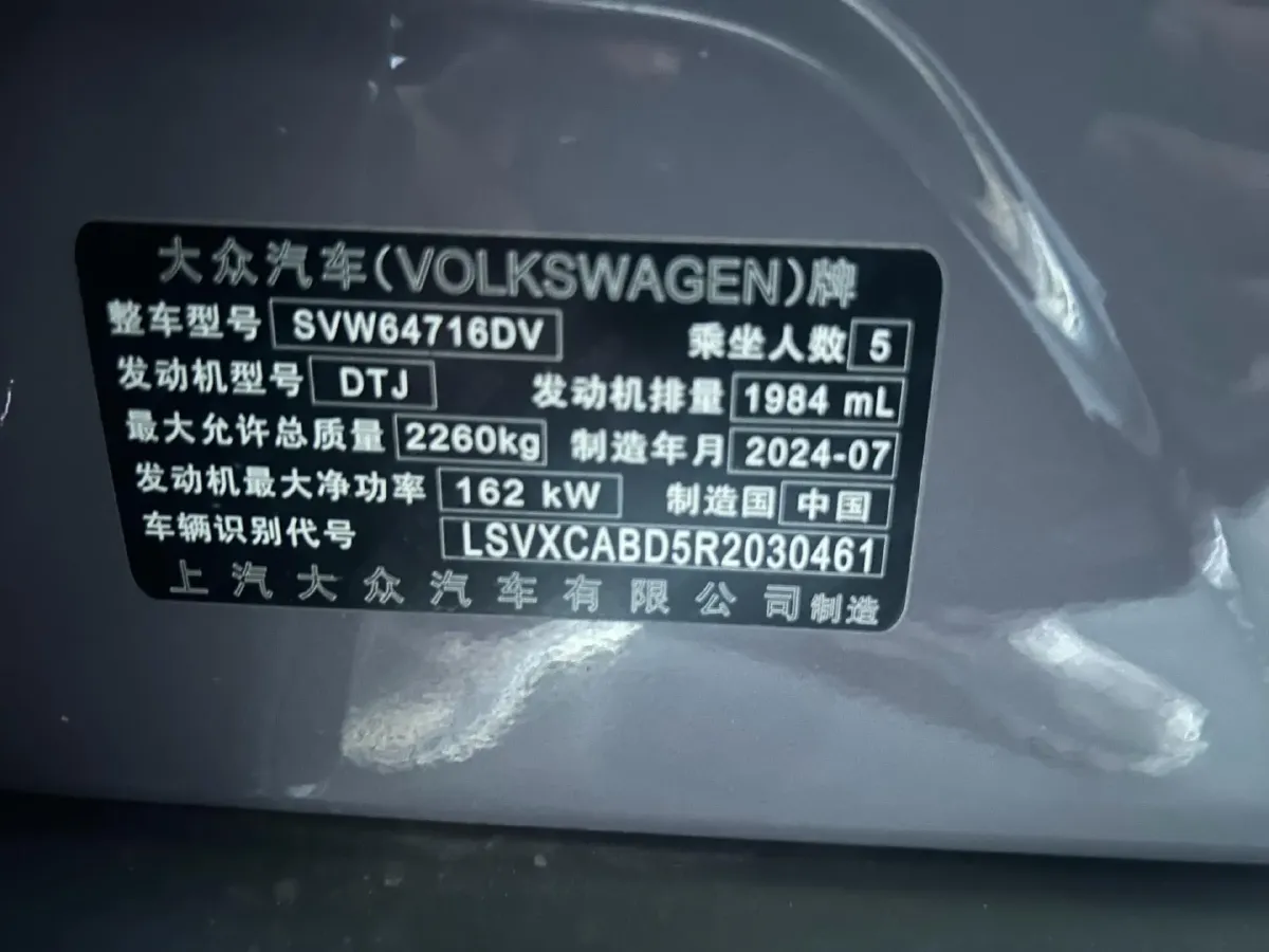 2024 Volkswagen Tiguan L 2.0T 220HP L4 7DCT,autocango,china used car exporter,china ev exporter,chinese used car exporter,chinese used ev exporter