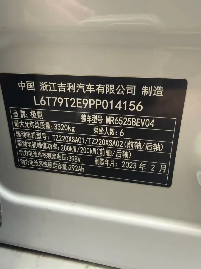 2022 Zeekr 009 BEV 116KWH,autocango,china used car exporter,china ev exporter,chinese used car exporter,chinese used ev exporter