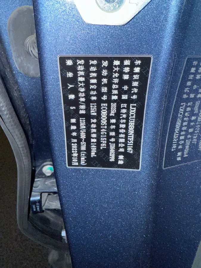 2022 Foton Grand General G9 2.0T 163HP L4 8AT,autocango,china used car exporter,china ev exporter,chinese used car exporter,chinese used ev exporter