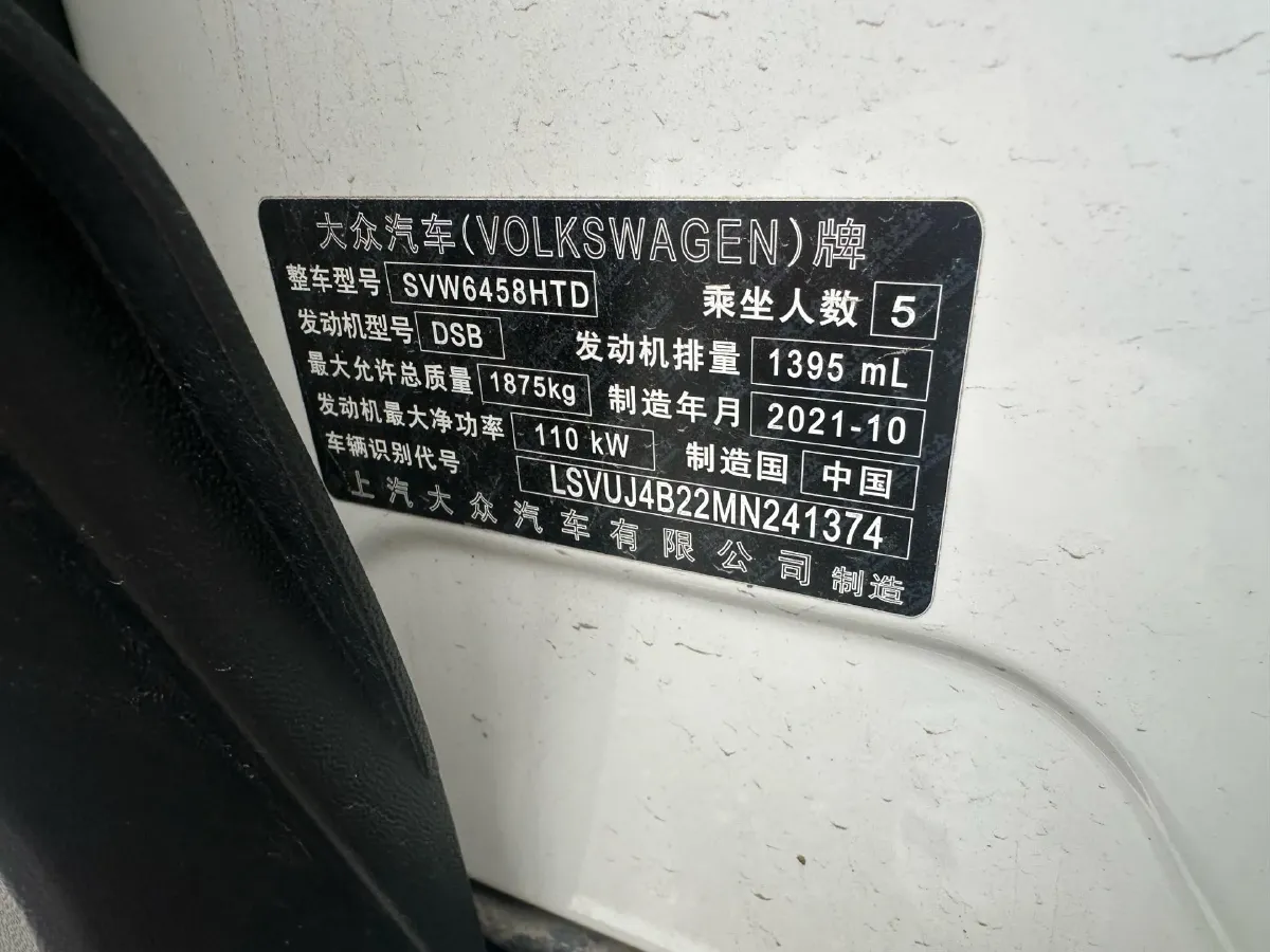 2021 Volkswagen Tharu 1.4T 150HP L4 7DCT,autocango,china used car exporter,china ev exporter,chinese used car exporter,chinese used ev exporter