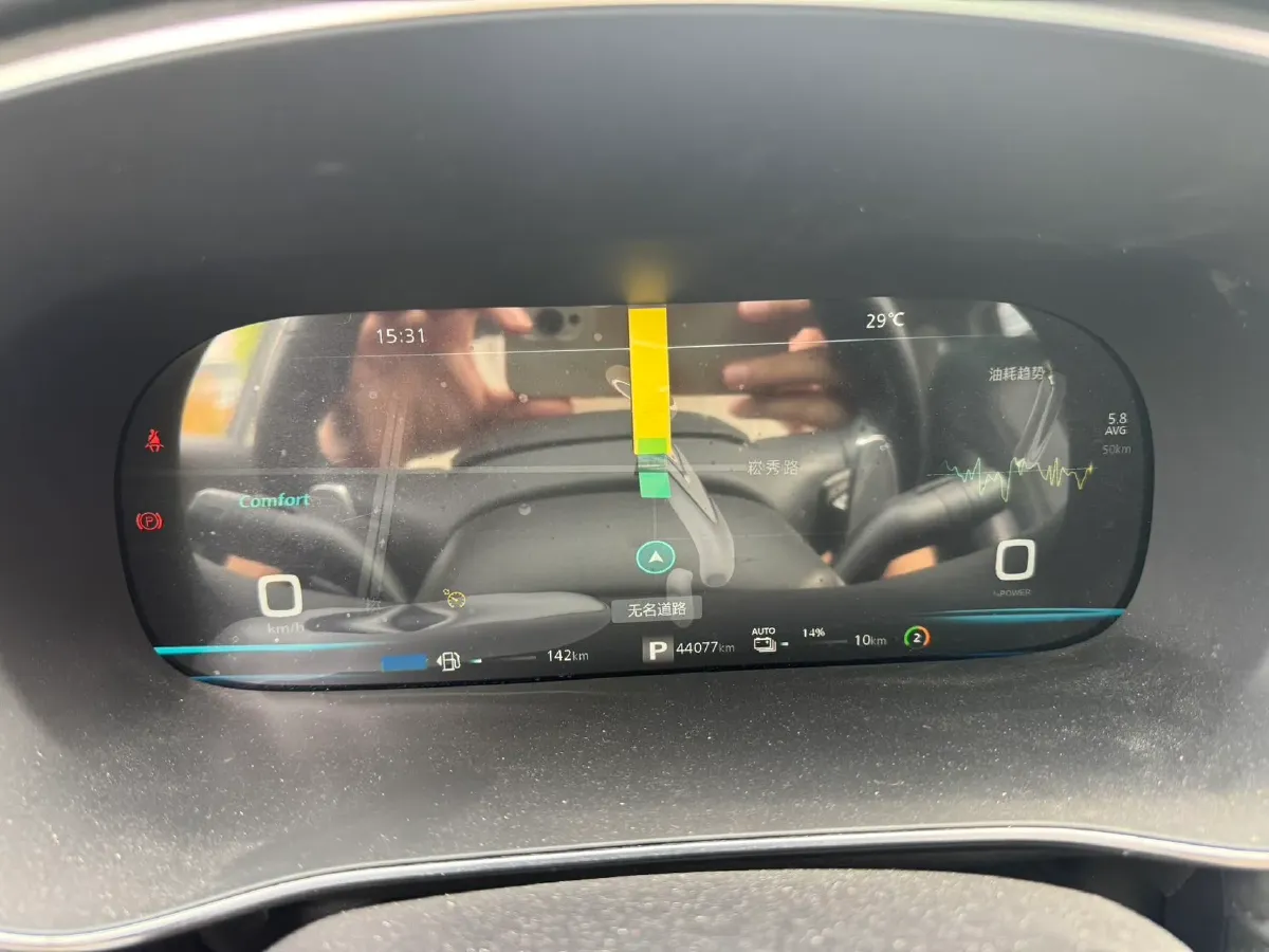 2020 Roewe RX5 eMAX 1.5T 169HP L4 AMT PHEV 16.6KWH,autocango,china used car exporter,china ev exporter,chinese used car exporter,chinese used ev exporter