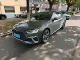 2020 Audi A4L 2.0T 190HP L4 7DCT
