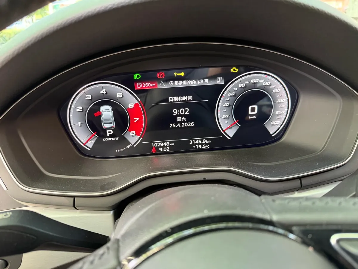 2020 Audi A4L 2.0T 190HP L4 7DCT,autocango,china used car exporter,china ev exporter,chinese used car exporter,chinese used ev exporter