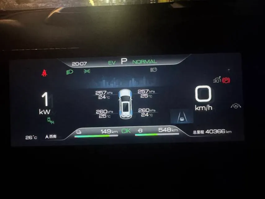 2023 BYD Frigate 07 1.5T 139HP L4 E-CVT PHEV 36.8KWH,autocango,china used car exporter,china ev exporter,chinese used car exporter,chinese used ev exporter