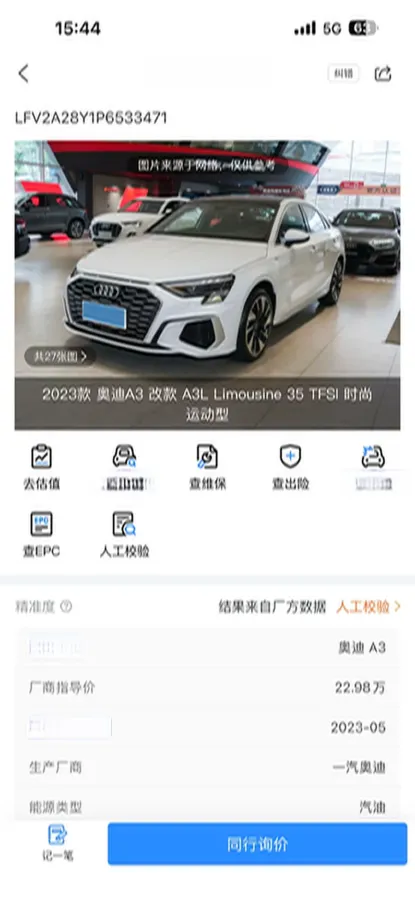2023 Audi A3 1.4T 150HP L4 7DCT,autocango,china used car exporter,china ev exporter,chinese used car exporter,chinese used ev exporter