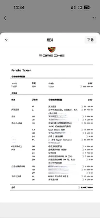 2022 Porsche Taycan 2AT BEV 79.2KWH,autocango,china used car exporter,china ev exporter,chinese used car exporter,chinese used ev exporter
