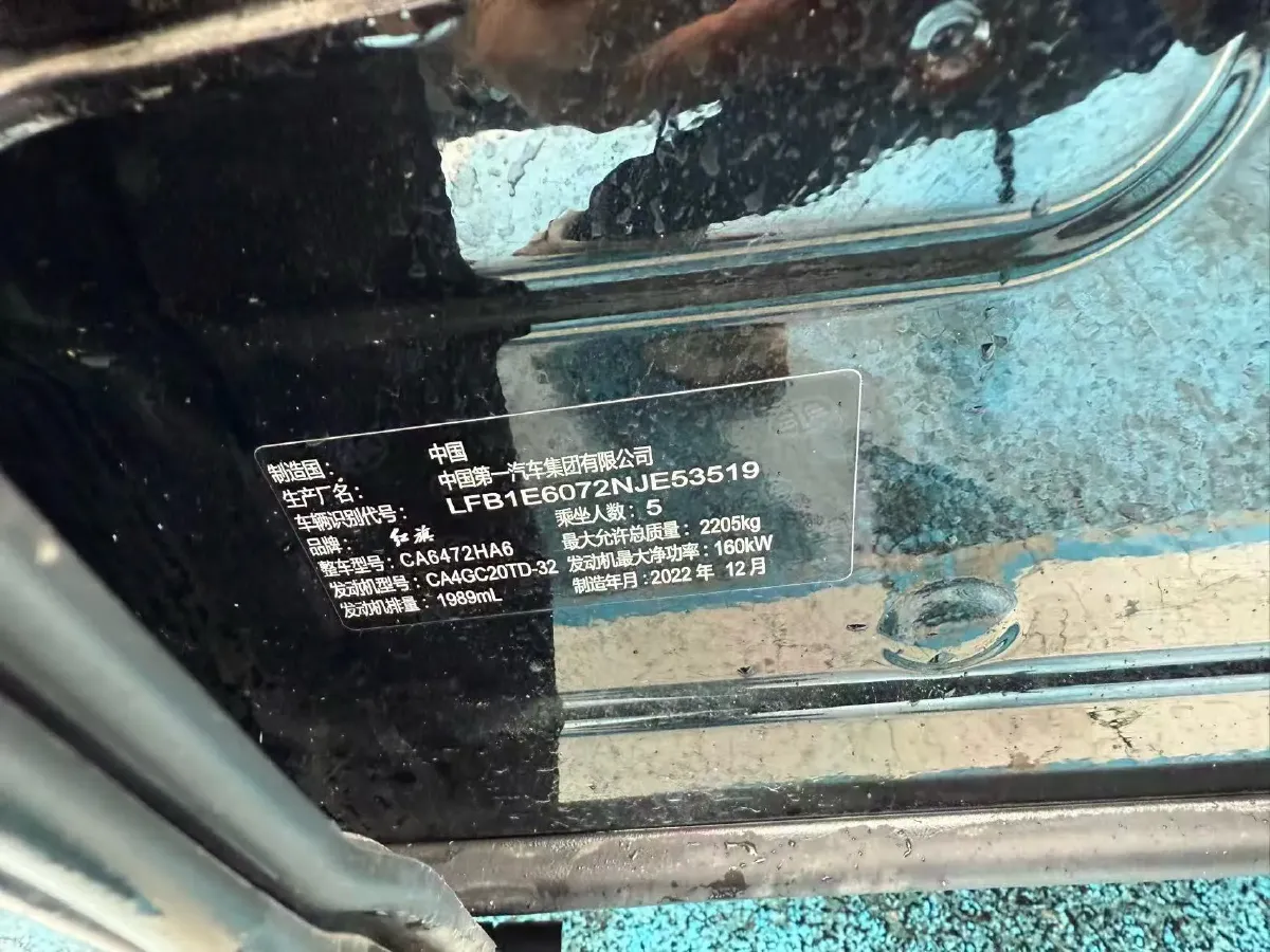 2022 HongQi HS5 2.0T 224HP L4 6AT,autocango,china used car exporter,china ev exporter,chinese used car exporter,chinese used ev exporter