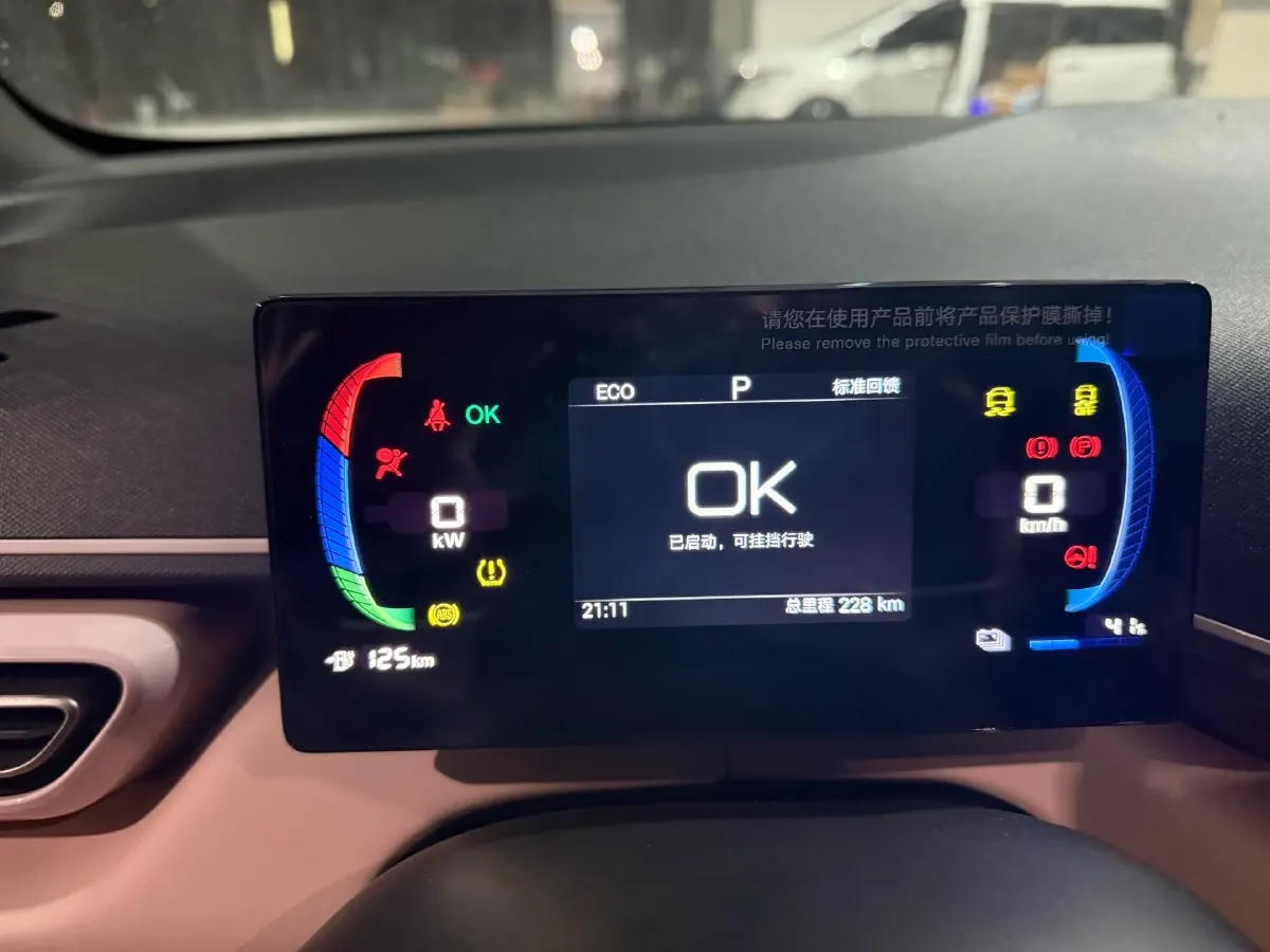 2025 BYD Seagull BEV 30.08KWH,autocango,china used car exporter,china ev exporter,chinese used car exporter,chinese used ev exporter