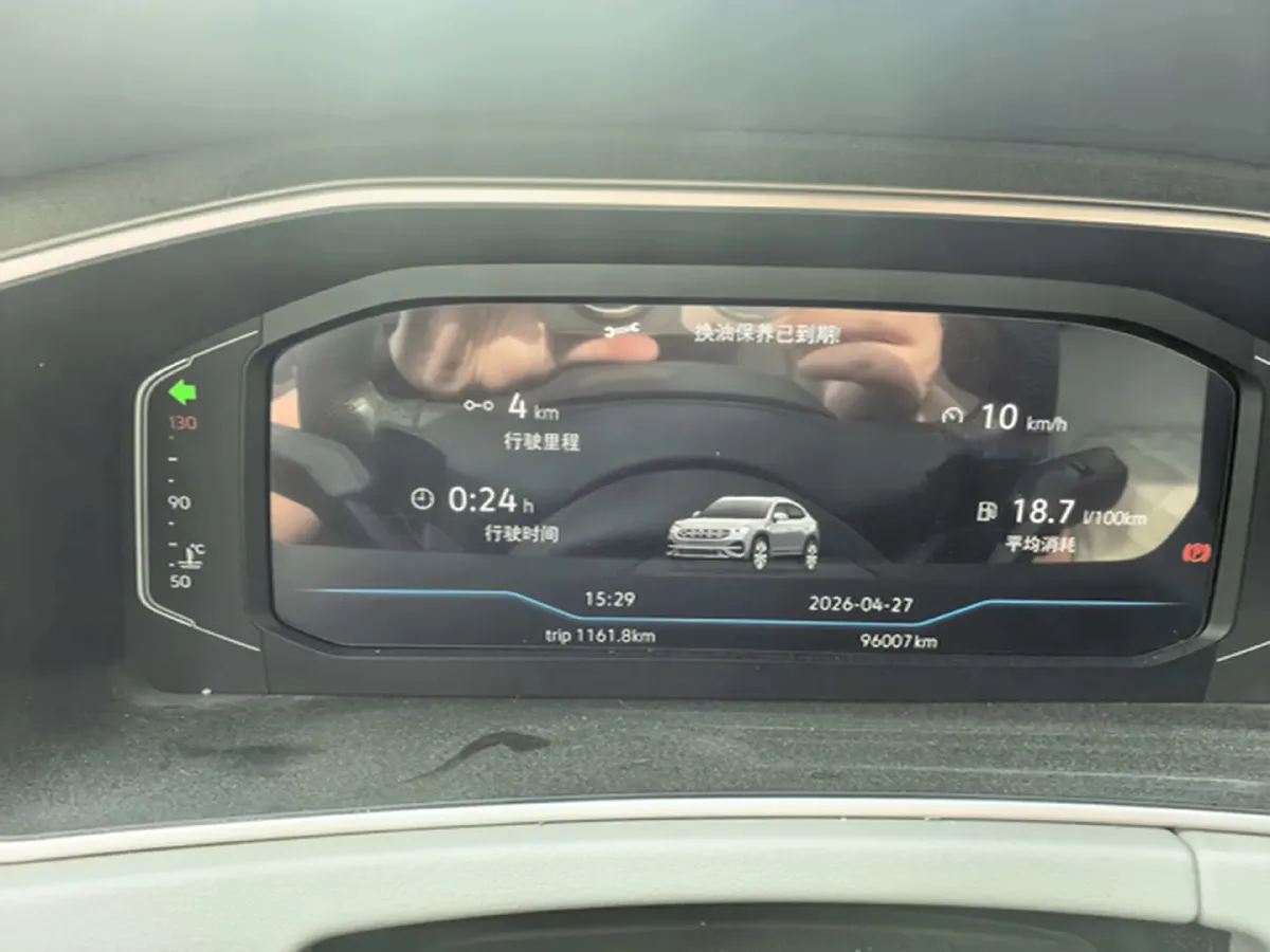 2023 Volkswagen Tayron 2.0T 186HP L4 7DCT,autocango,china used car exporter,china ev exporter,chinese used car exporter,chinese used ev exporter