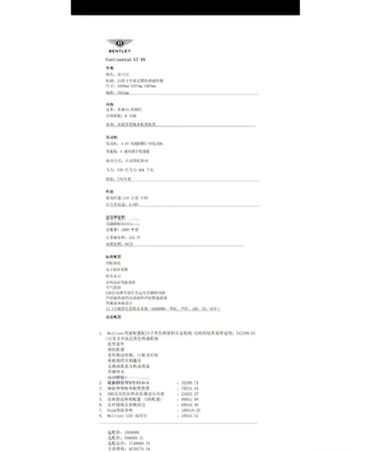 2022 Bentley Continental 4.0T 549HP V8 8DCT,autocango,china used car exporter,china ev exporter,chinese used car exporter,chinese used ev exporter