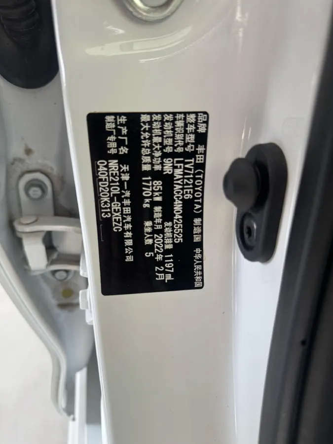 2021 Toyota Corolla 1.2T 116HP L4 CVT,autocango,china used car exporter,china ev exporter,chinese used car exporter,chinese used ev exporter