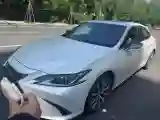2020 Lexus ES 2.0L 173HP L4 CVT