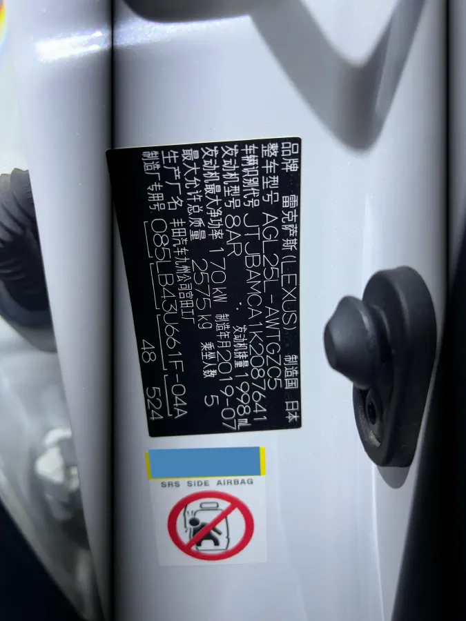 2016 Lexus RX 2.0T 238HP L4 6AT,autocango,china used car exporter,china ev exporter,chinese used car exporter,chinese used ev exporter