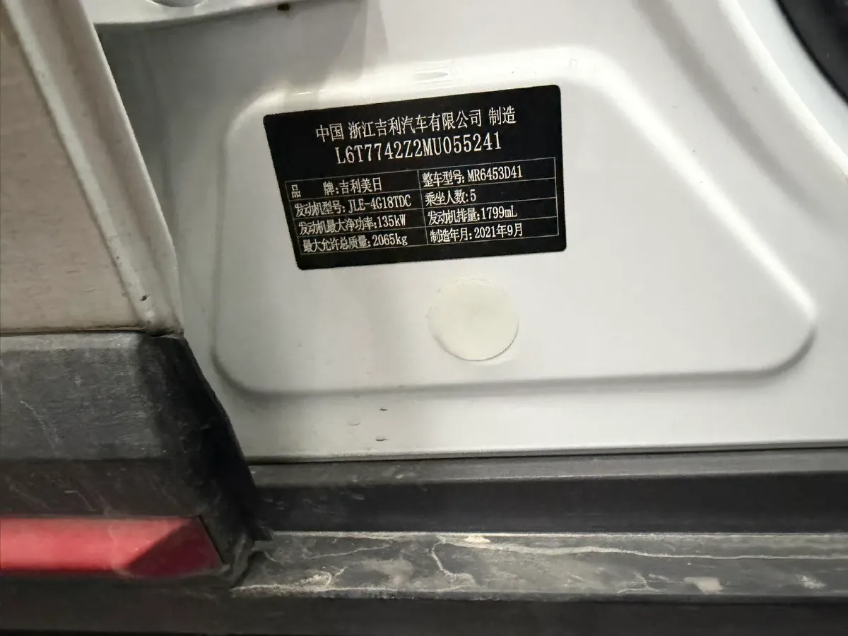 2021 Geely Azkarra 1.8T 184HP L4 7DCT,autocango,china used car exporter,china ev exporter,chinese used car exporter,chinese used ev exporter