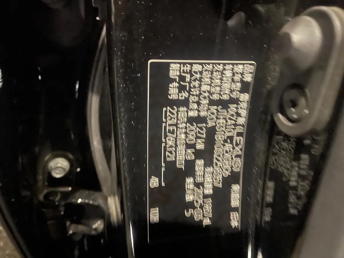 2025 Lexus ES 2.0L 173HP L4 CVT,autocango,china used car exporter,china ev exporter,chinese used car exporter,chinese used ev exporter