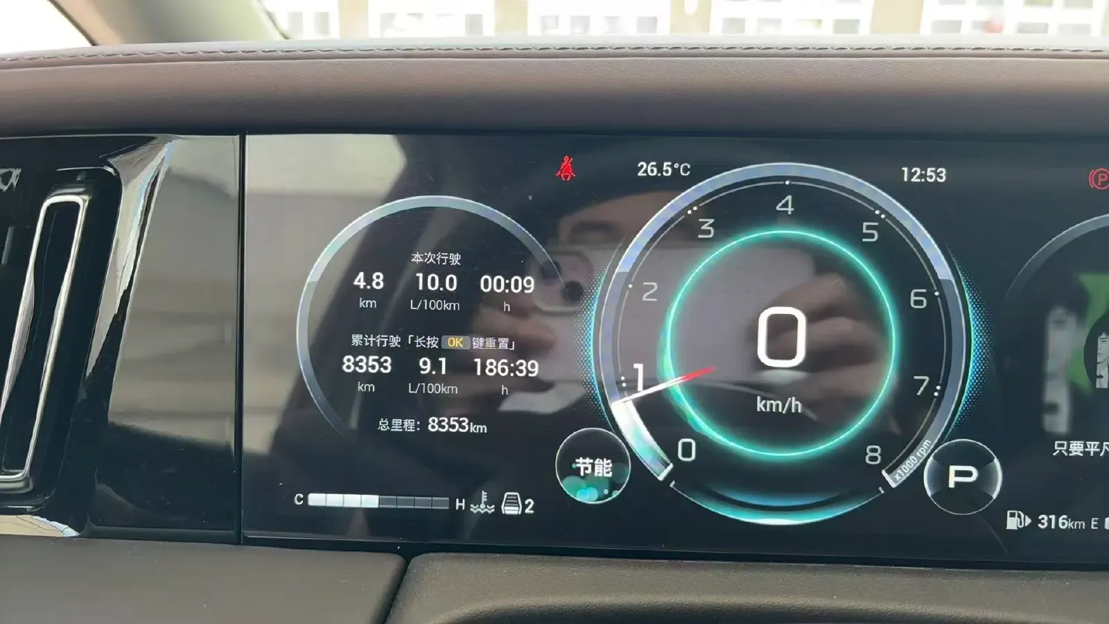 2024 GAC Trumpchi M8 2.0T 252HP L4 8AT,autocango,china used car exporter,china ev exporter,chinese used car exporter,chinese used ev exporter