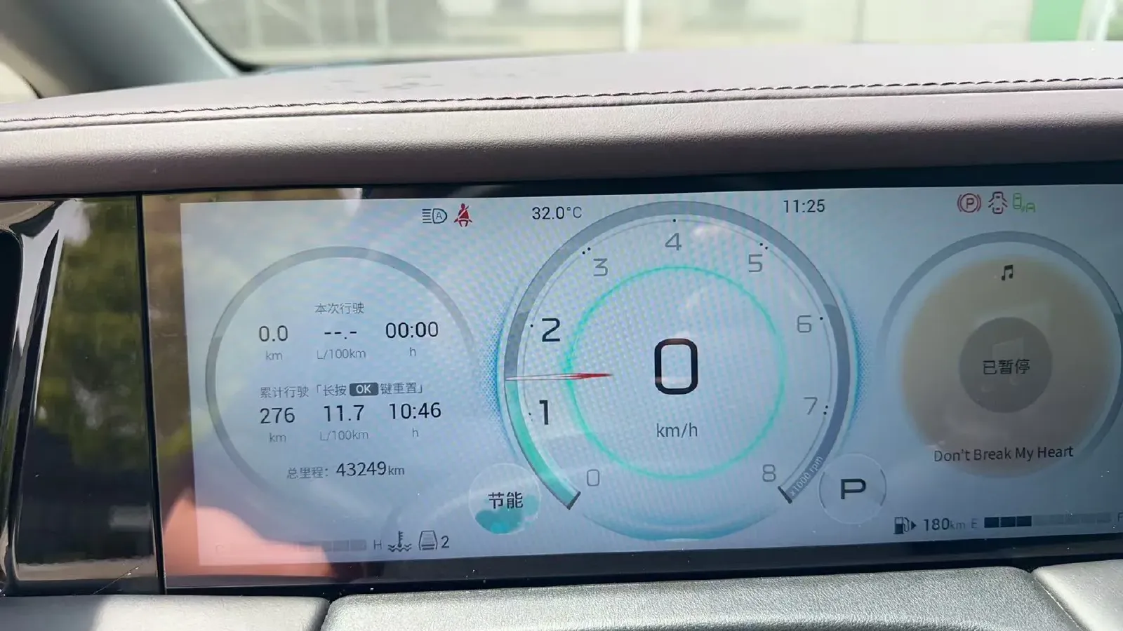 2024 GAC Trumpchi M8 2.0T 252HP L4 8AT,autocango,china used car exporter,china ev exporter,chinese used car exporter,chinese used ev exporter