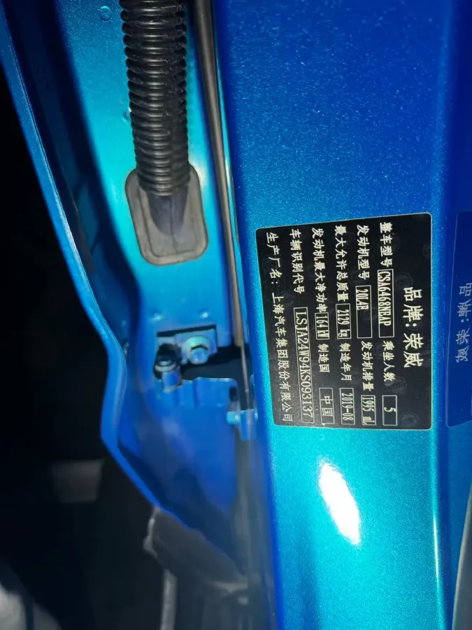 2019 Roewe RX5 MAX 2.0T 231HP L4 6DCT,autocango,china used car exporter,china ev exporter,chinese used car exporter,chinese used ev exporter