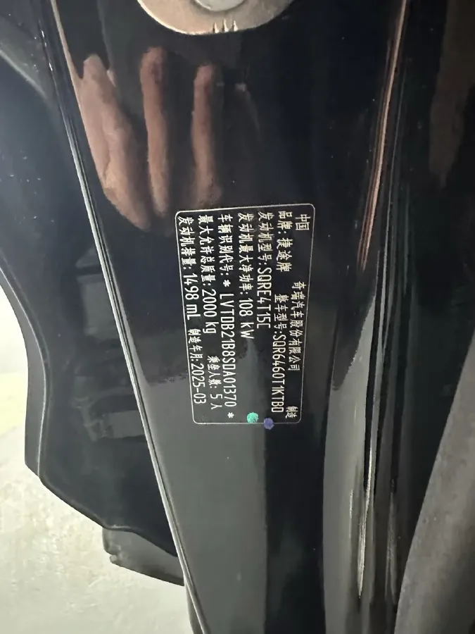 2025 Jetour DASHING 1.5T 156HP L4 6DCT,autocango,china used car exporter,china ev exporter,chinese used car exporter,chinese used ev exporter