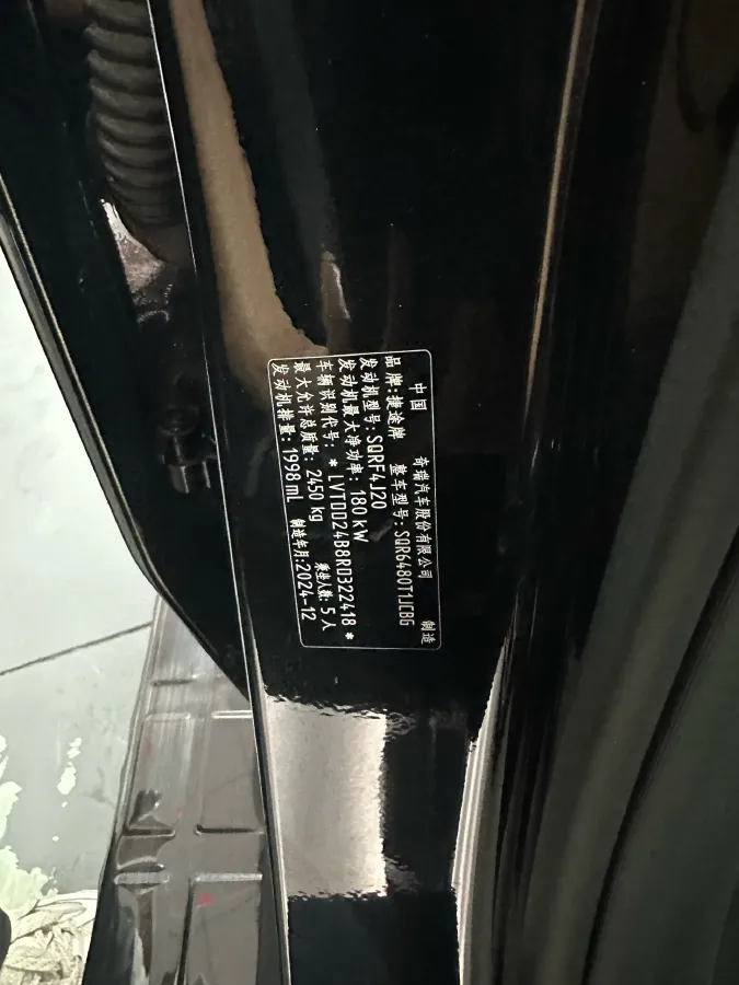 2023 Jetour Traveller 2.0T 254HP L4 8AT,autocango,china used car exporter,china ev exporter,chinese used car exporter,chinese used ev exporter