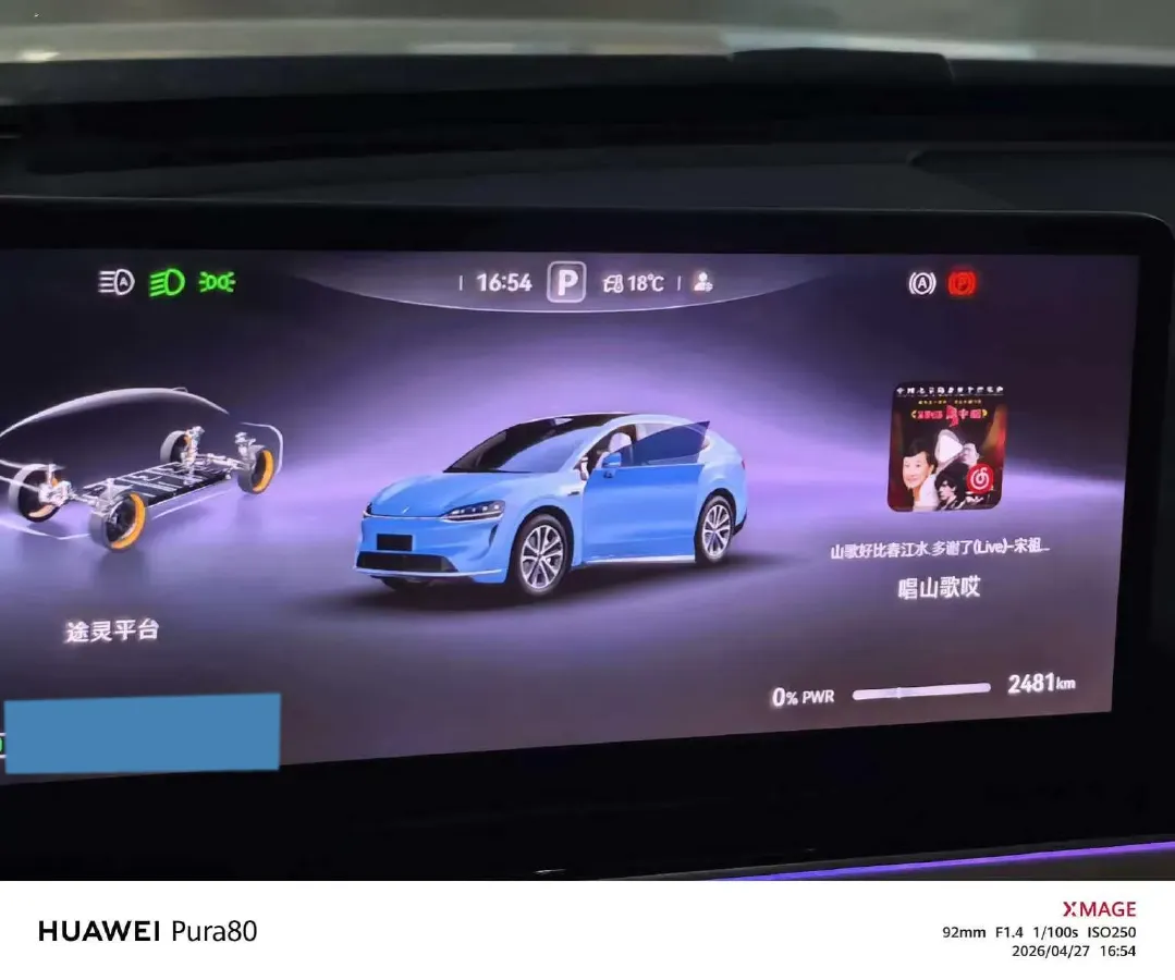 2026 Luxeed R7 REEV 156HP REEV,autocango,china used car exporter,china ev exporter,chinese used car exporter,chinese used ev exporter