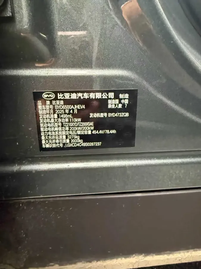 2025 BYD TangL 1.5T 156HP L4 E-CVT PHEV,autocango,china used car exporter,china ev exporter,chinese used car exporter,chinese used ev exporter