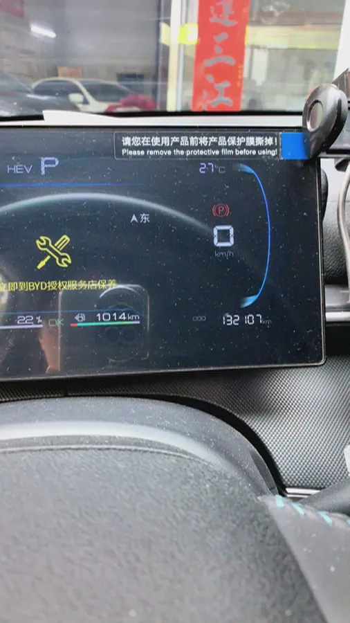 2024 BYD Destroyer 05 1.5L 110HP L4 E-CVT PHEV 8.3KWH,autocango,china used car exporter,china ev exporter,chinese used car exporter,chinese used ev exporter