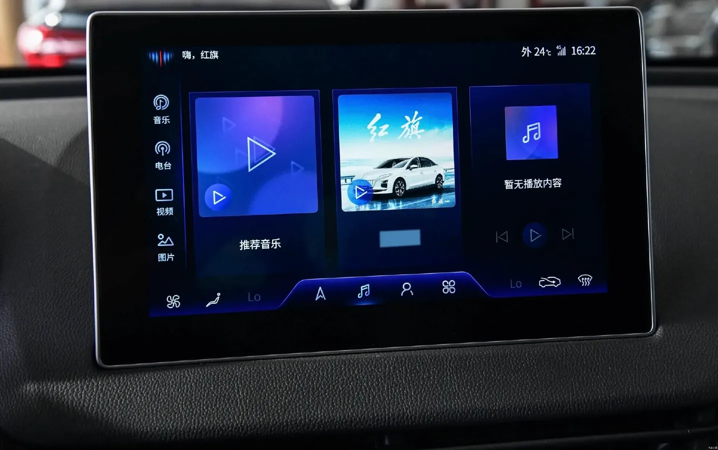 2023 HongQi E-QM5 BEV 54KWH,autocango,china used car exporter,china ev exporter,chinese used car exporter,chinese used ev exporter