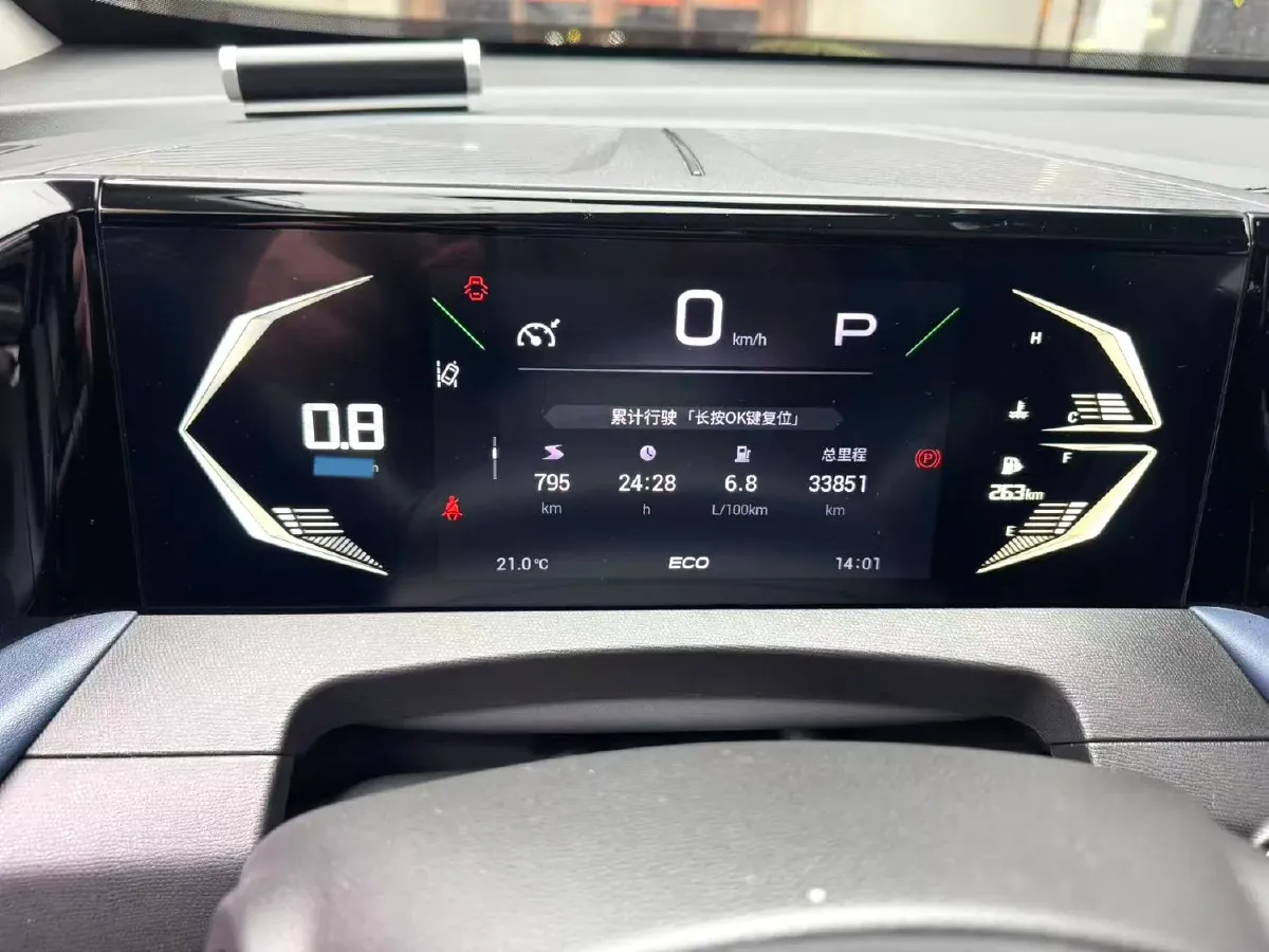 2023 GAC Trumpchi GS3 1.5T 177HP L4 7DCT,autocango,china used car exporter,china ev exporter,chinese used car exporter,chinese used ev exporter