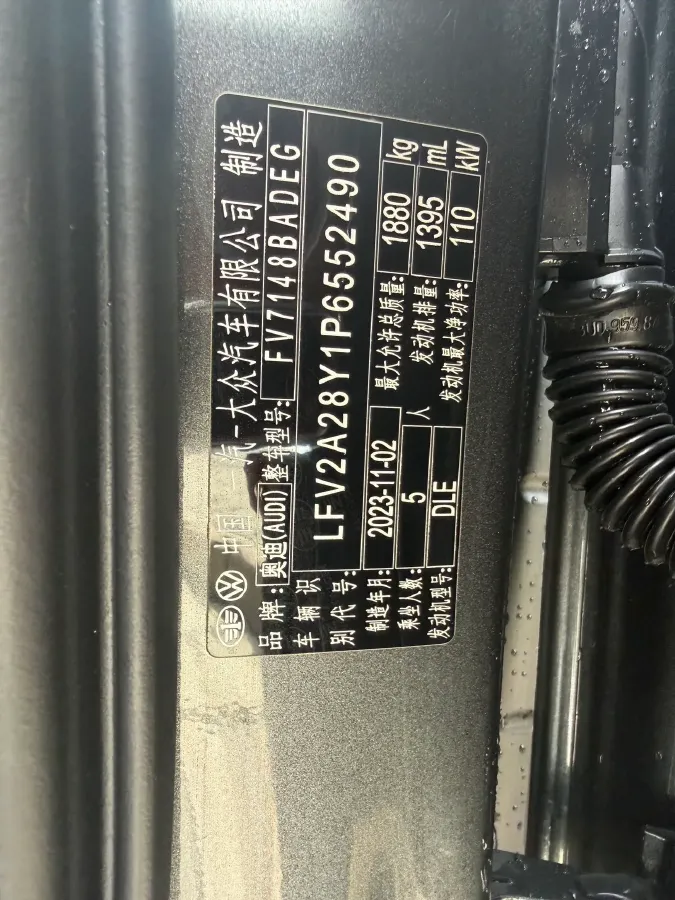 2023 Audi A3 1.4T 150HP L4 7DCT,autocango,china used car exporter,china ev exporter,chinese used car exporter,chinese used ev exporter