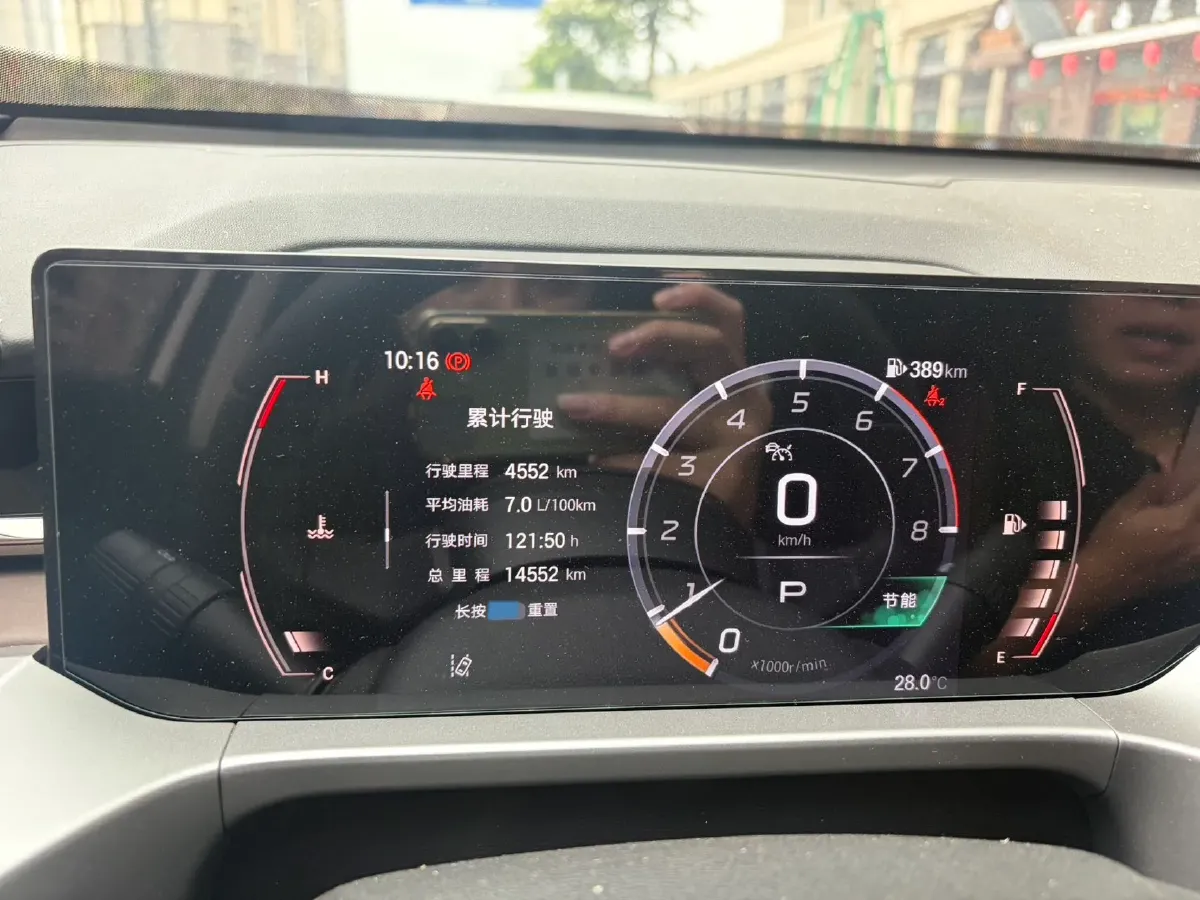 2024 GAC Trumpchi GS4 1.5T 177HP L4 7DCT,autocango,china used car exporter,china ev exporter,chinese used car exporter,chinese used ev exporter