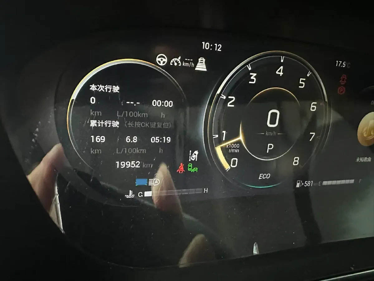 2023 GAC Trumpchi GS4 Plus 2.0T 252HP L4 6AT,autocango,china used car exporter,china ev exporter,chinese used car exporter,chinese used ev exporter