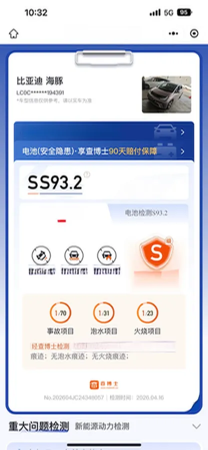 2023 BYD Dolphin BEV 44.928KWH,autocango,china used car exporter,china ev exporter,chinese used car exporter,chinese used ev exporter