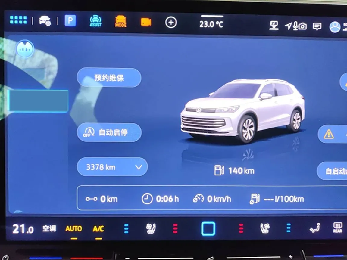 2024 Volkswagen Tiguan L 2.0T 220HP L4 7DCT,autocango,china used car exporter,china ev exporter,chinese used car exporter,chinese used ev exporter