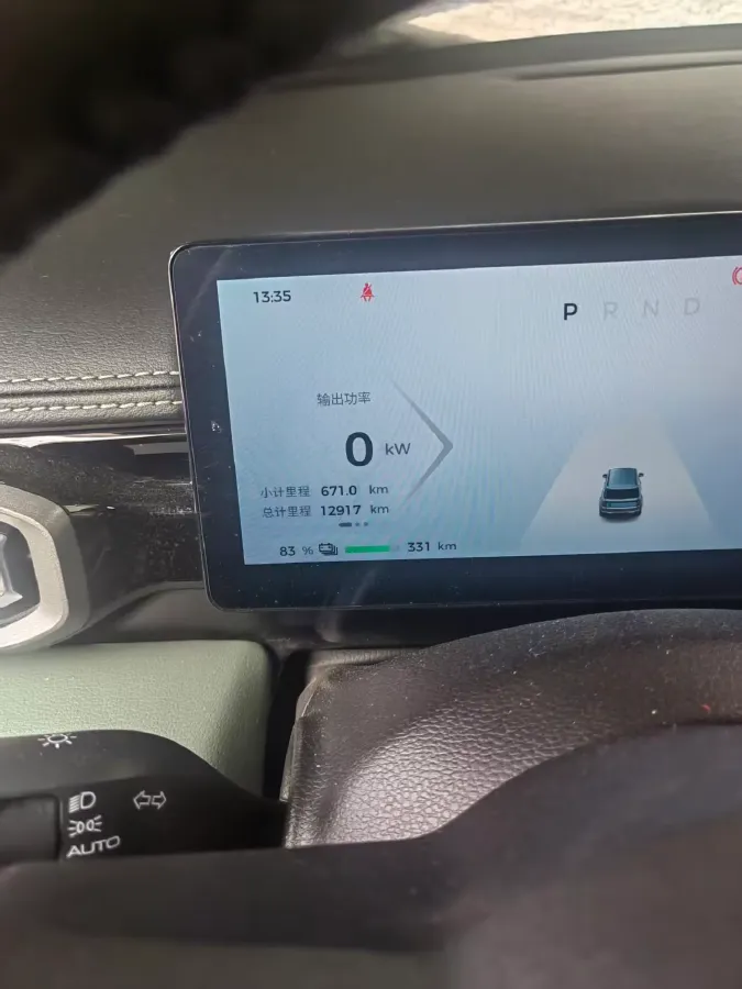 2024 BaoJun YepPlus BEV 41.9KWH,autocango,china used car exporter,china ev exporter,chinese used car exporter,chinese used ev exporter