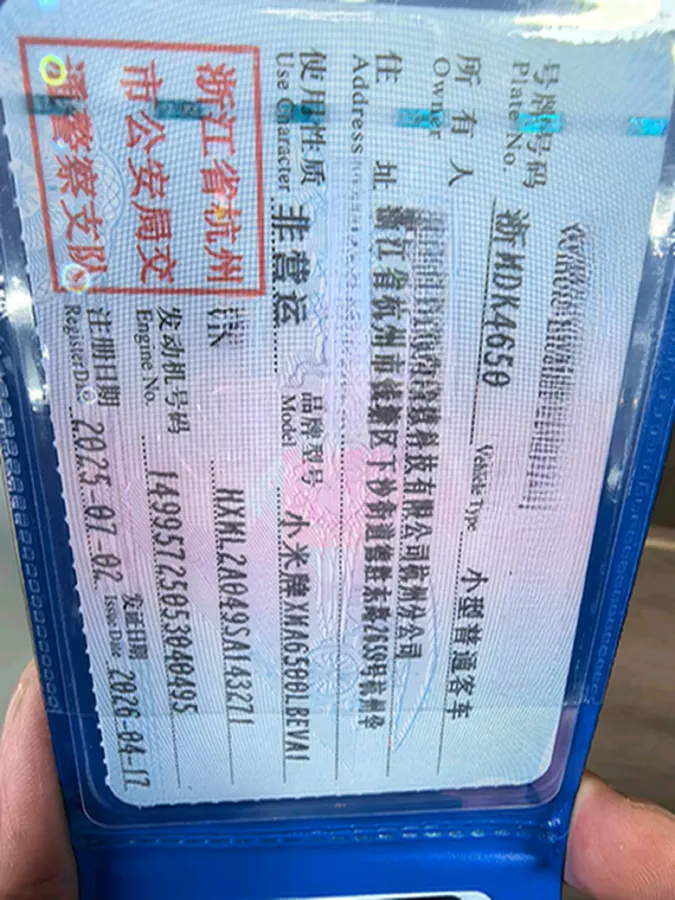 2025 MI YU7 BEV 101.7KWH,autocango,china used car exporter,china ev exporter,chinese used car exporter,chinese used ev exporter