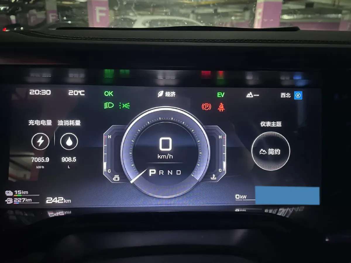 2023 FangChengBao Bao 5 1.5T 194HP L4 E-CVT PHEV 31.8KWH,autocango,china used car exporter,china ev exporter,chinese used car exporter,chinese used ev exporter