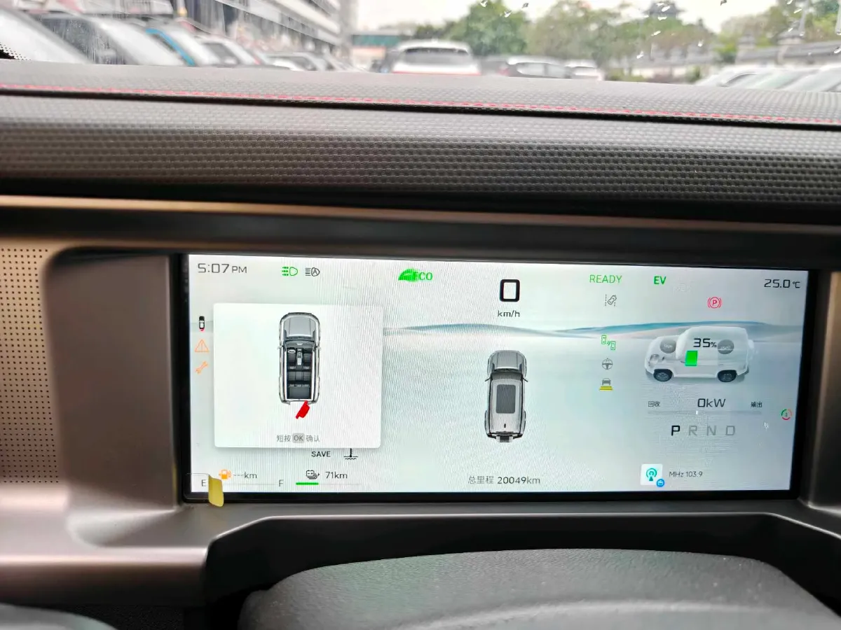 2024 Jetour ShanHai TravellerC-DM 1.5T 156HP L4 3DHT PHEV 43.24KWH,autocango,china used car exporter,china ev exporter,chinese used car exporter,chinese used ev exporter