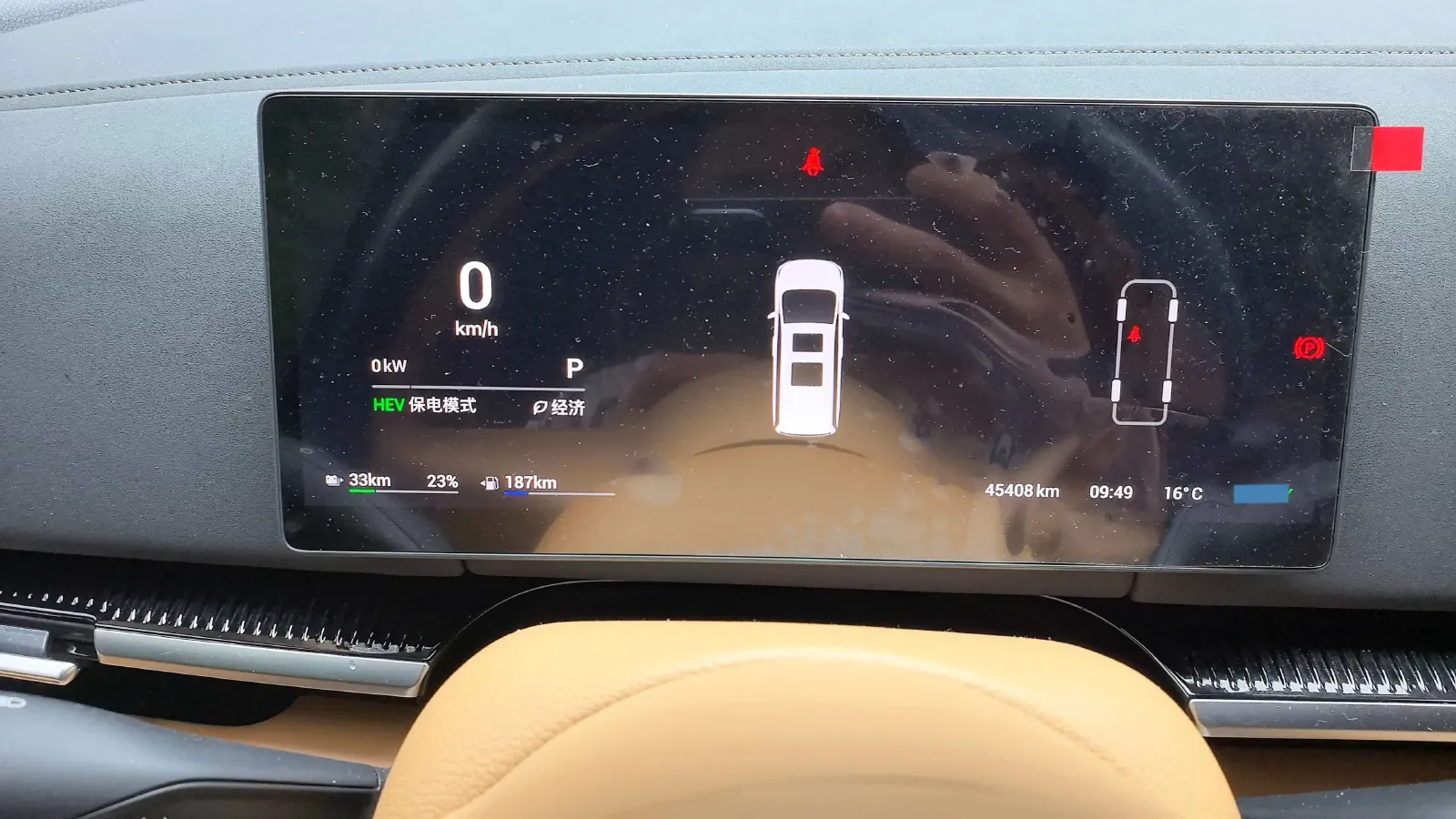 2025 Voyah Dream 1.5T 150HP L4 PHEV 41.7KWH,autocango,china used car exporter,china ev exporter,chinese used car exporter,chinese used ev exporter