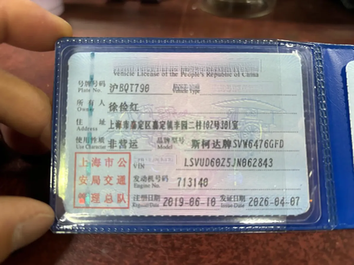 2018 Skoda Kodiak 2.0T 186HP L4 7DCT,autocango,china used car exporter,china ev exporter,chinese used car exporter,chinese used ev exporter