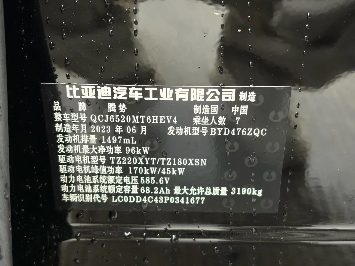 2022 Honda Odyssey 2.0L 146HP L4 E-CVT Hybrid,autocango,china used car exporter,china ev exporter,chinese used car exporter,chinese used ev exporter