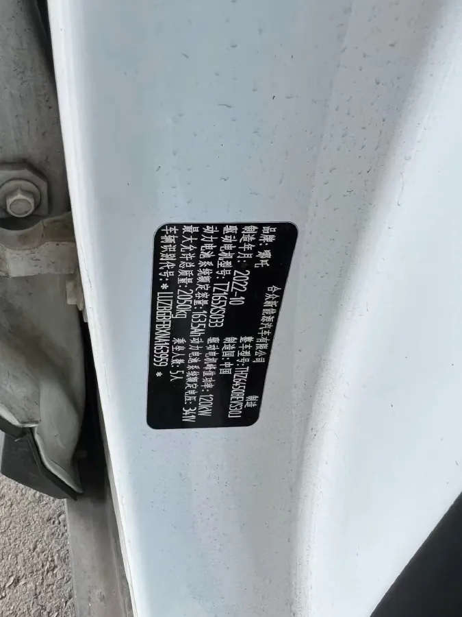 2022 MAXUS D60 1.5T 169HP L4 7DCT,autocango,china used car exporter,china ev exporter,chinese used car exporter,chinese used ev exporter