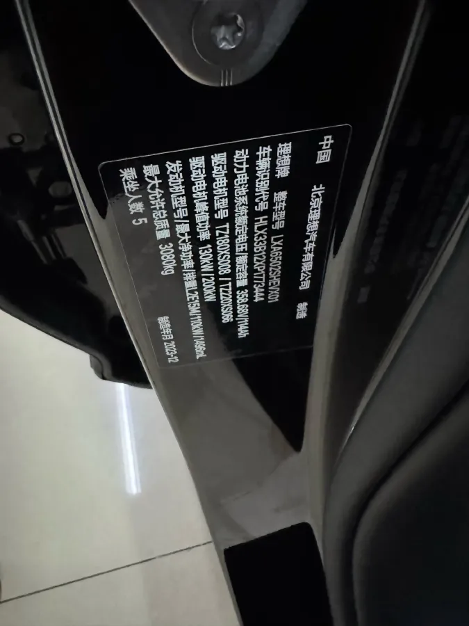 2023 Li L7 Range Extended 154HP REEV 40.9KWH,autocango,china used car exporter,china ev exporter,chinese used car exporter,chinese used ev exporter