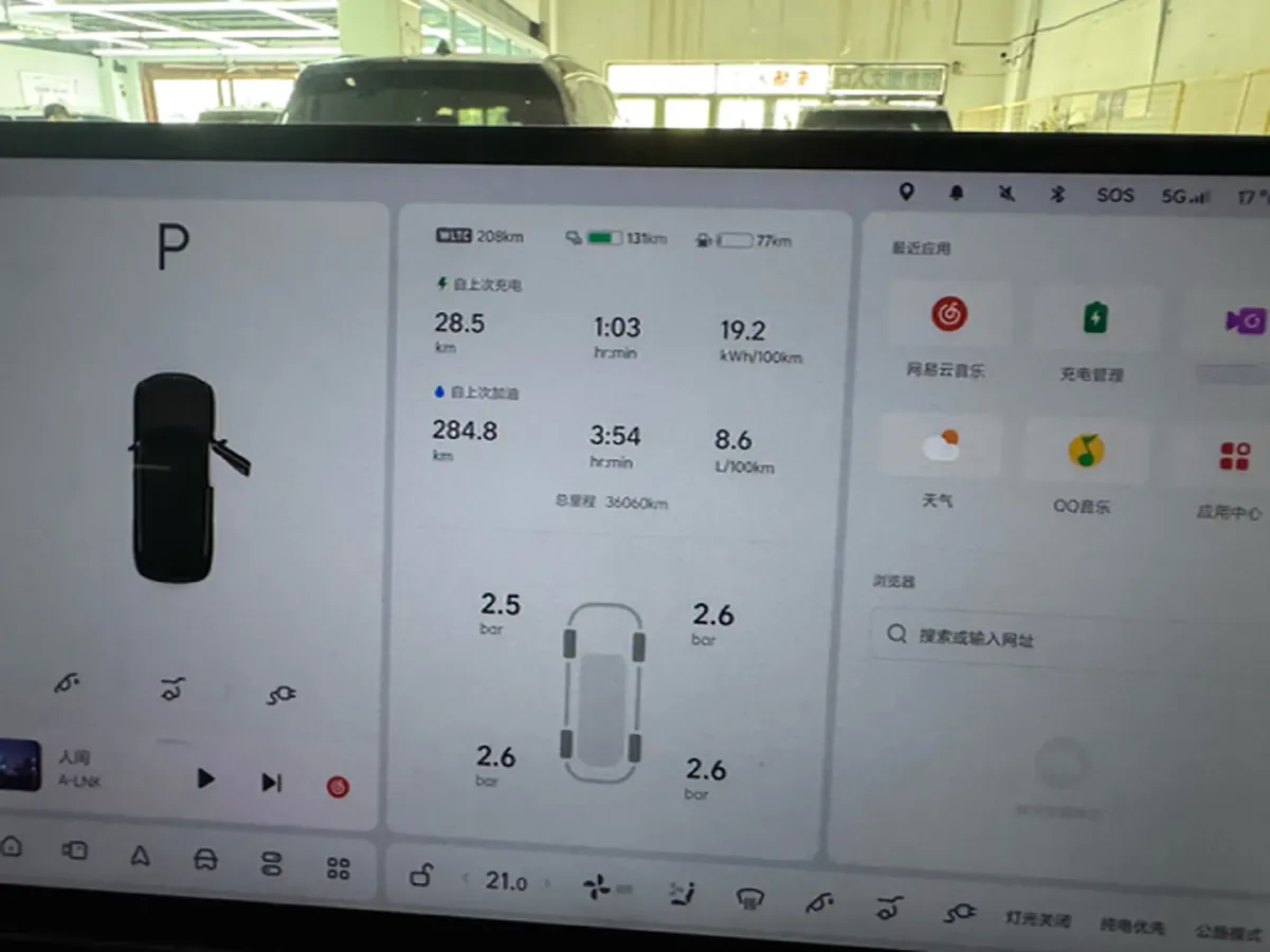 2023 Li L7 Range Extended 154HP REEV 40.9KWH,autocango,china used car exporter,china ev exporter,chinese used car exporter,chinese used ev exporter