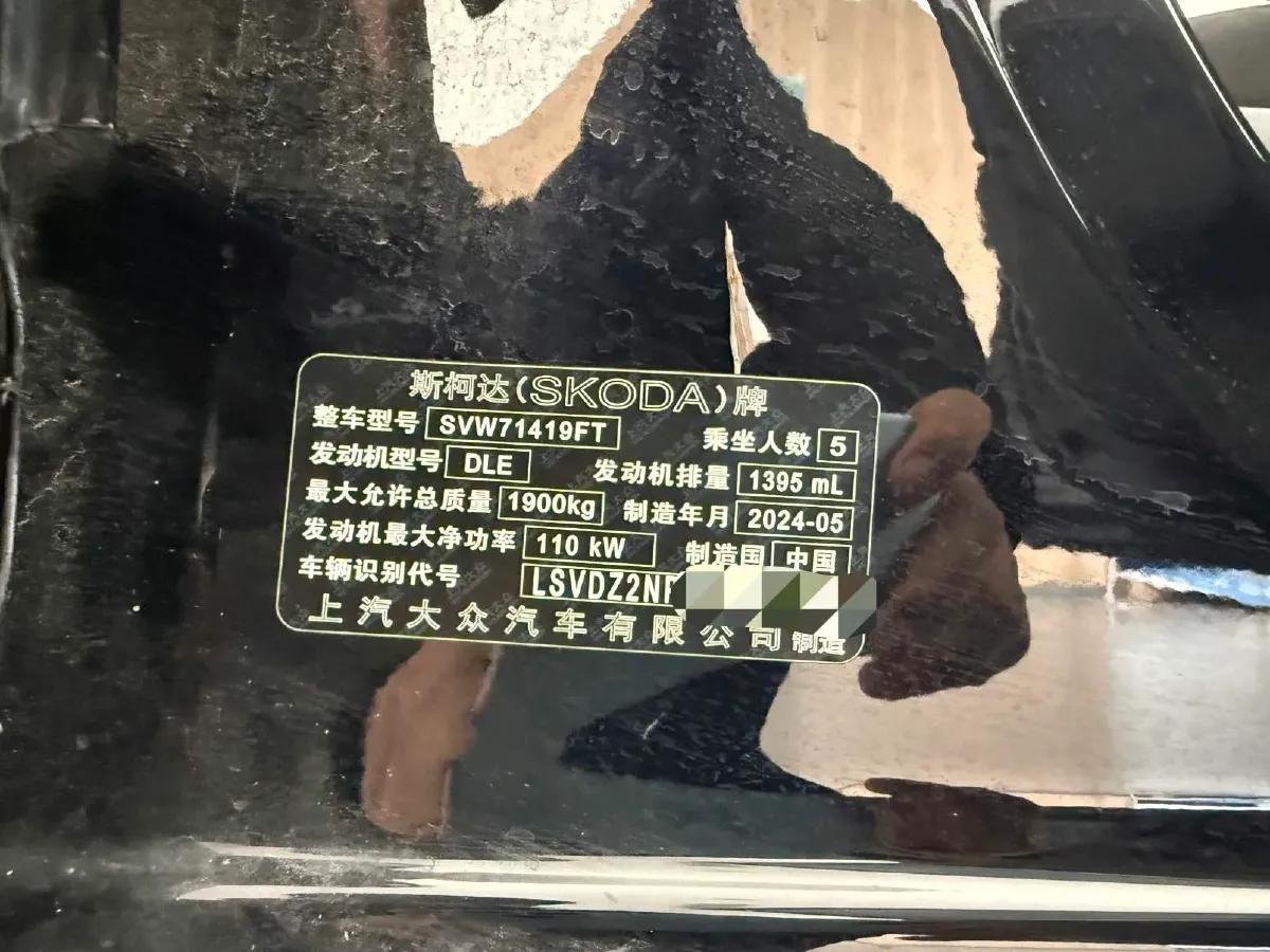 2024 Skoda Superb 1.4T 150HP L4 7DCT,autocango,china used car exporter,china ev exporter,chinese used car exporter,chinese used ev exporter