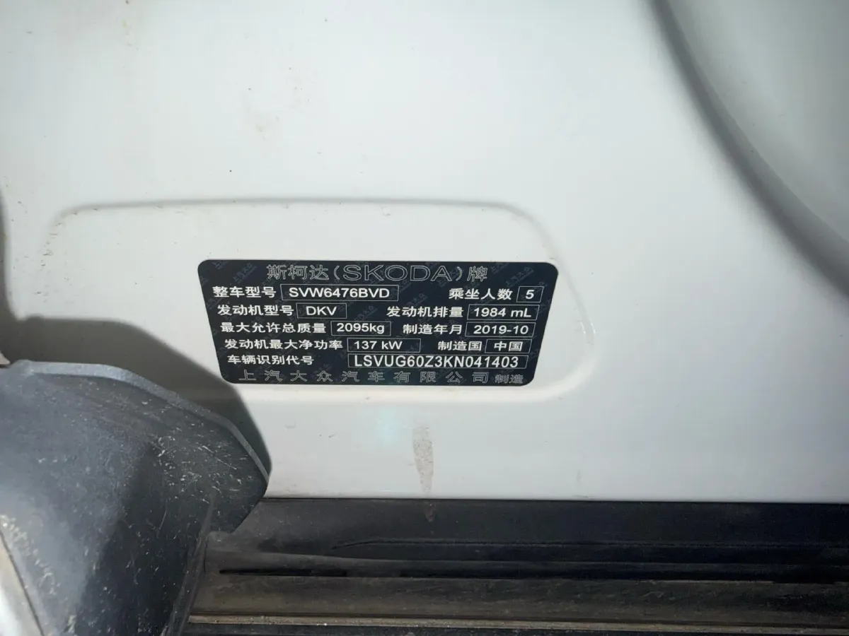 2019 Buick EnvisionPlus 1.5T 169HP L4 7DCT,autocango,china used car exporter,china ev exporter,chinese used car exporter,chinese used ev exporter